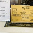 (주)포항건강랜드 이미지