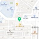 픽미픽미아이스청구