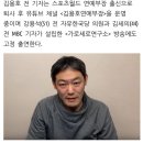 김용호 이병헌 김건모부인 동거 주장 이미지