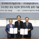 한국설계기술 이미지