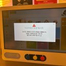 노리터 PC카페 | 반월당 놀거리 추천 아이와 함께 즐기는 대구 노리터 동성로점 후기