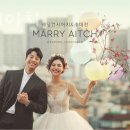 메리에이치
