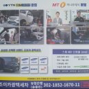 세교카세차 | 평택 출장세차 조이카 간편 차량 관리 서비스