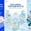 주식회사 더나은교육
