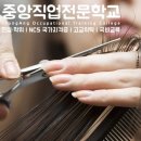 헤어자격 이미지