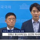 "김건희 땅 몰랐다" 장관직 걸자‥"국감 때 들었잖나" 받아친 야당 이미지