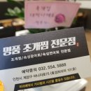 효성다섬프라자 이미지