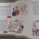 이상재선생 생가지 이미지