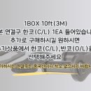 대림종합철물
