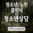 손정신과의원 이미지