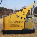 우포늪생명길 | 계획없이 달려간 창녕 우포늪, 8.4km 우포늪 생명길 탐방 완주