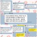 셀라음악학원 | 어머님들의 후기는 사랑입니다~❤️❤️