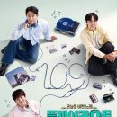 플레이리스트