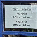 다나소아과의원 이미지