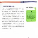 한국사(주간) 이미지