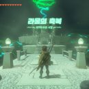 염소왕국 이미지