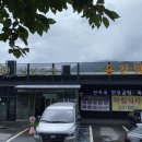 뚜레식당 이미지