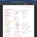 일본어(심화) 이미지