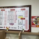 정스푸드 이미지