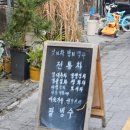둥지다향 이미지
