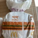 맥도날드강선점 이미지