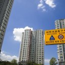 단양초등학교 이미지