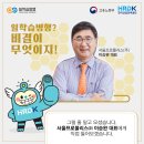 서울프로폴리스(주) 이미지