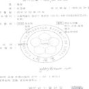 동양무선 이미지