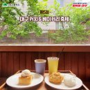 제5회 대구커피&amp;베이커리 축제 이미지