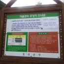 솔밭야영장 이미지