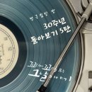 달꿈고래