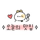 단양골식당 이미지