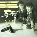 [LP] 최성수 - 동행 / 풀잎사랑 / 당신 중고LP 판매합니다. 이미지