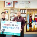 ㈜송림하이텍 경남연합일보