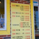 맛나맛나꽈배기 이미지