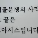 법률사무소로아시스