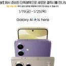 일렉트로마트 고양점 이미지