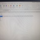 컴퓨터활용능력 2급(실기) 이미지