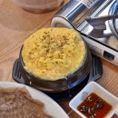 본포식당