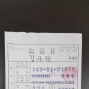 2019년 4월 9일(화) 서산 아라메길1구간 (해미읍성-개심사-용유지) 이미지