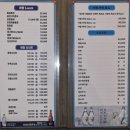 대전횟집 이미지