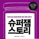 퀘스트코칭