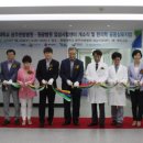 광주한방병원 이미지