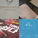 (주)디앤씨바이오 | 화사한 부산 서면점 체온 관리로 하는 건강한 다이어트