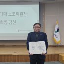 용인도시공사 노동조합 이미지