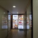 양모리 양대창 이미지