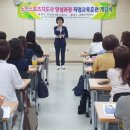김해시여성센터 강의실1 이미지