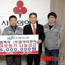 공감이엔지