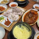 전원일기본점 이미지