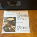 카페덩어리 | 경상남도 남해 카페 돌창고 프로젝트, 미숫가루 덩어리 쑥떡 이색카페 솔직후기